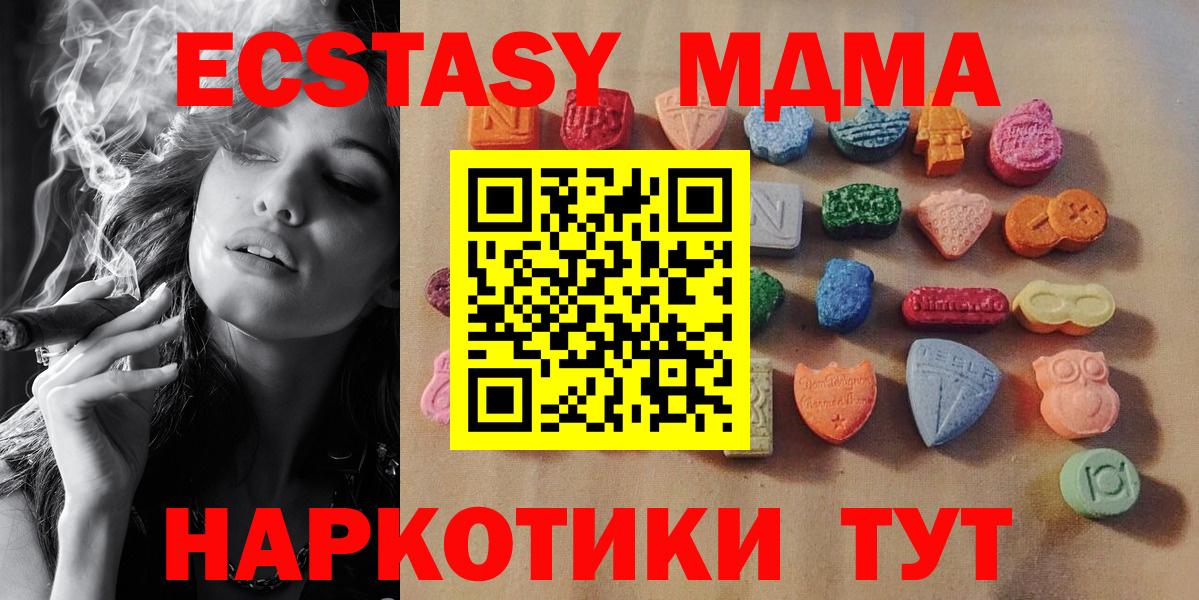 как найти закладки  Вход с VPN  Россошь  Экстази Punisher  Ecstasy круглые  ЭКСТАЗИ 