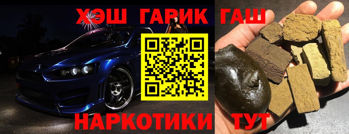 Гашиш Изолятор  Гашиш Ice-O-Lator  Россошь  Вход с VPN 
