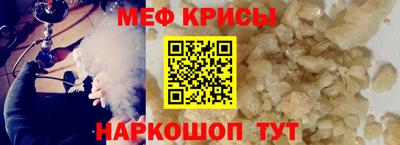 молекула духа Бузулук