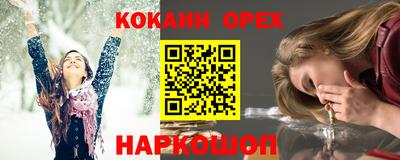молекула духа Бузулук