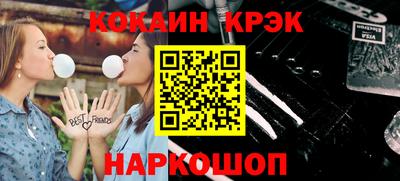 молекула духа Бузулук