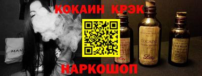молекула духа Бузулук