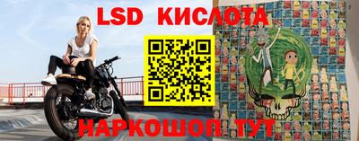 прущий лед Будённовск