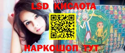 молекула духа Бузулук