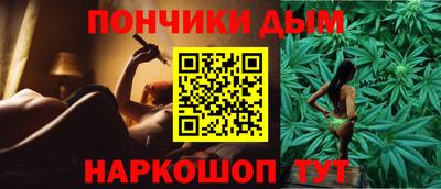 прущий лед Будённовск