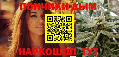 прущий лед Будённовск