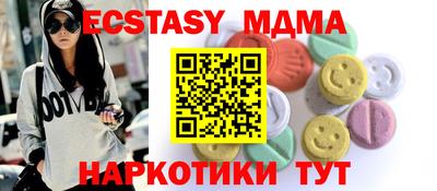 прущий лед Будённовск