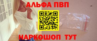 прущий лед Будённовск