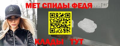 молекула духа Бузулук