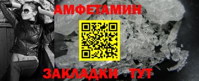 прущий лед Будённовск