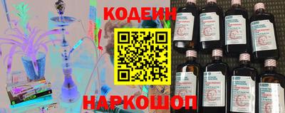 прущий лед Будённовск