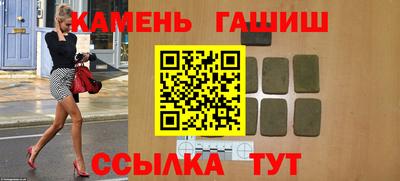 молекула духа Бузулук