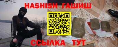 молекула духа Бузулук