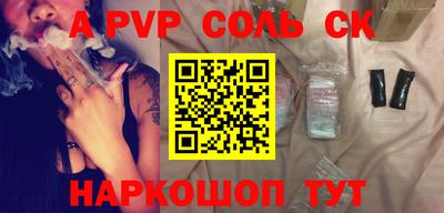 ALPHA PVP Бугуруслан