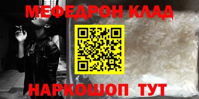 молекула духа Бузулук