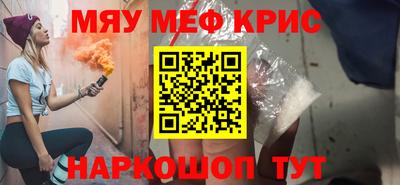 ALPHA PVP Бугуруслан