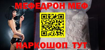 молекула духа Бузулук
