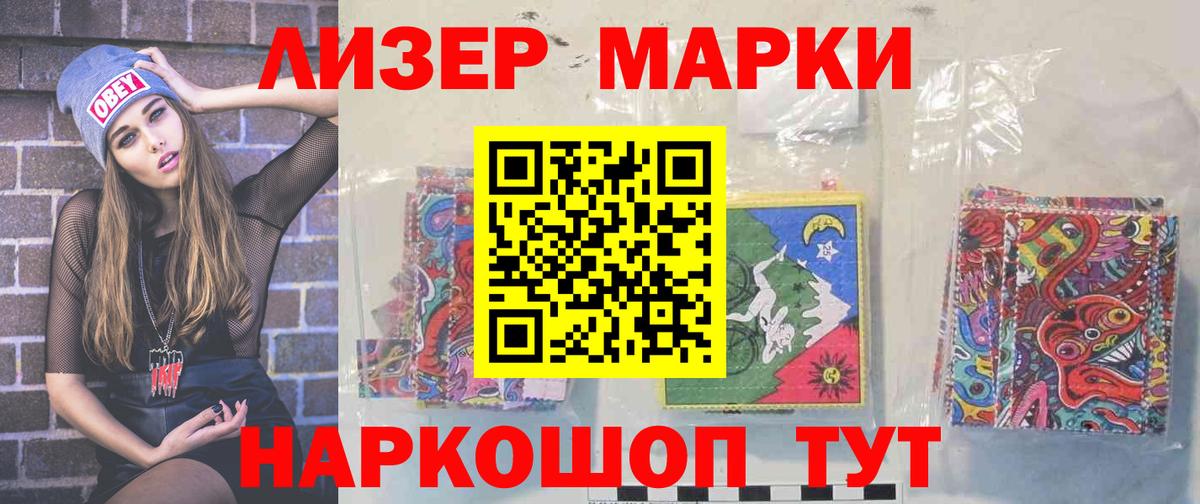Россошь  Лсд 25 экстази ecstasy  Вход с VPN 