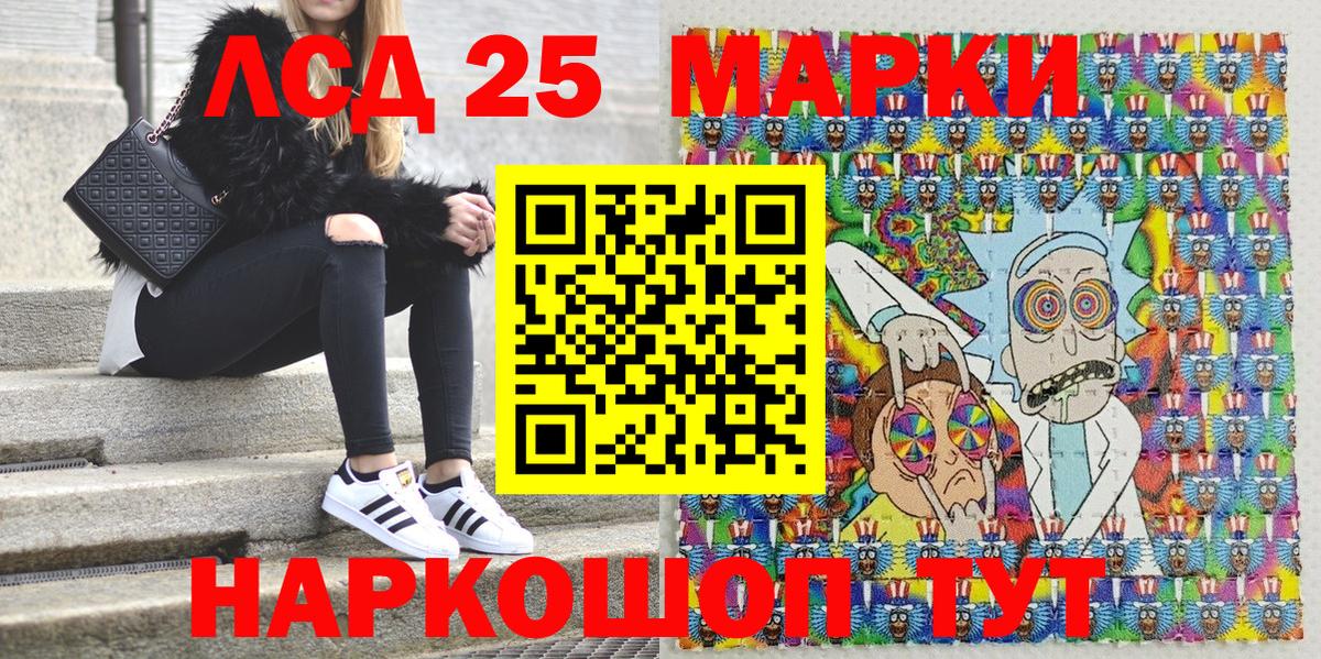 Марки N-bome  Марки N-bome 1,8мг  Вход с VPN  Марки N-bome 1,8мг  Россошь 