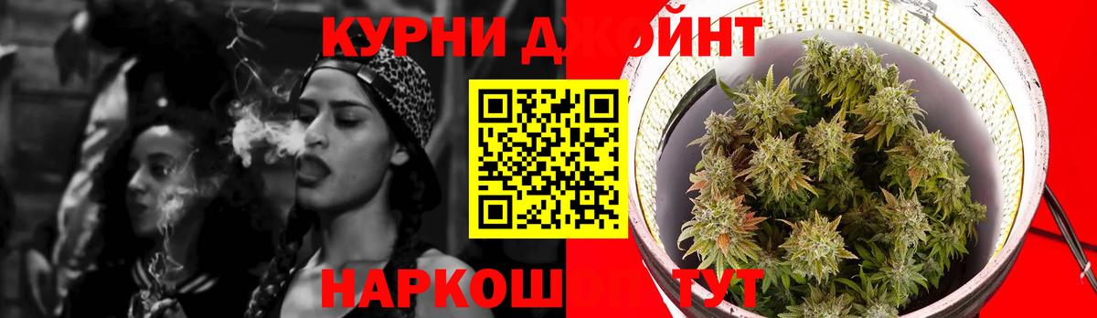 Шишки марихуана SATIVA & INDICA Россошь